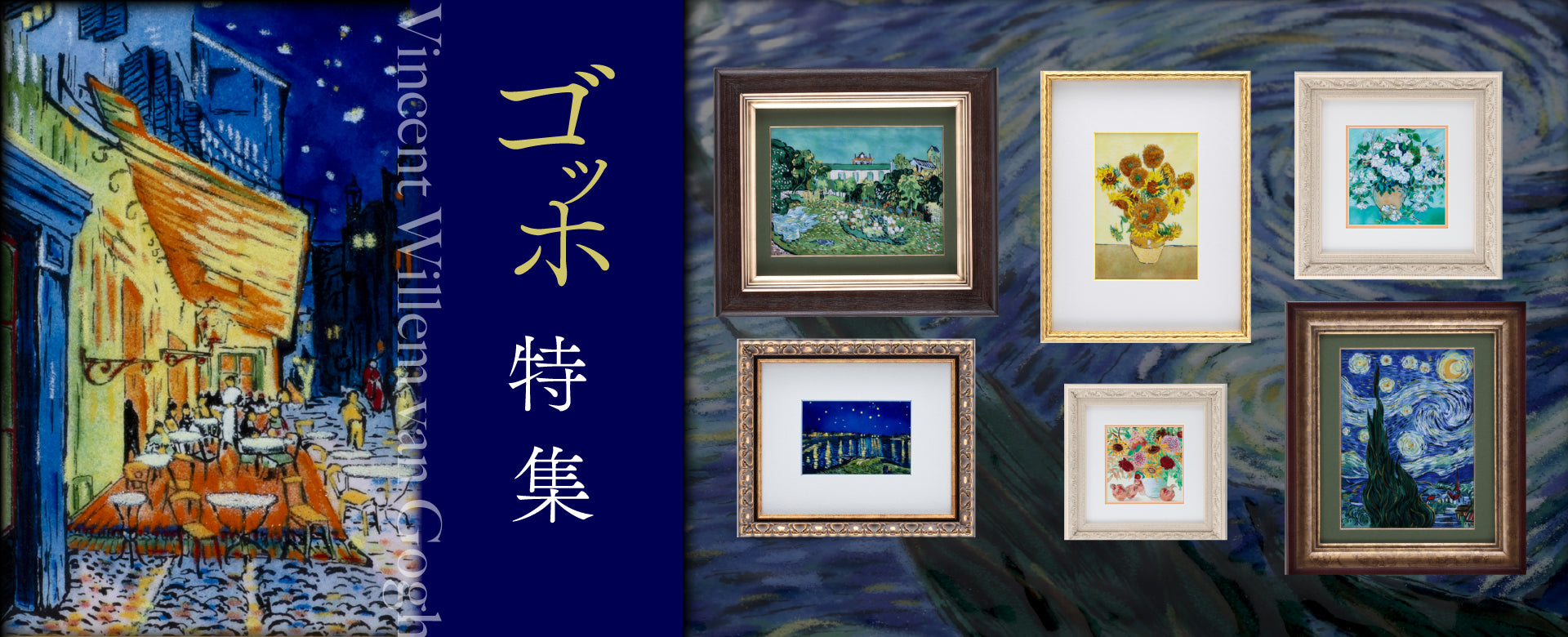 京都・宇治】七宝焼絵画制作工房｜七彩工房