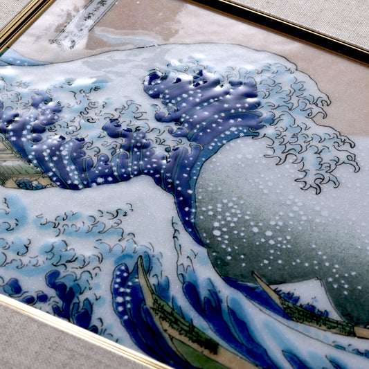 冨嶽三十六景 神奈川沖浪裏